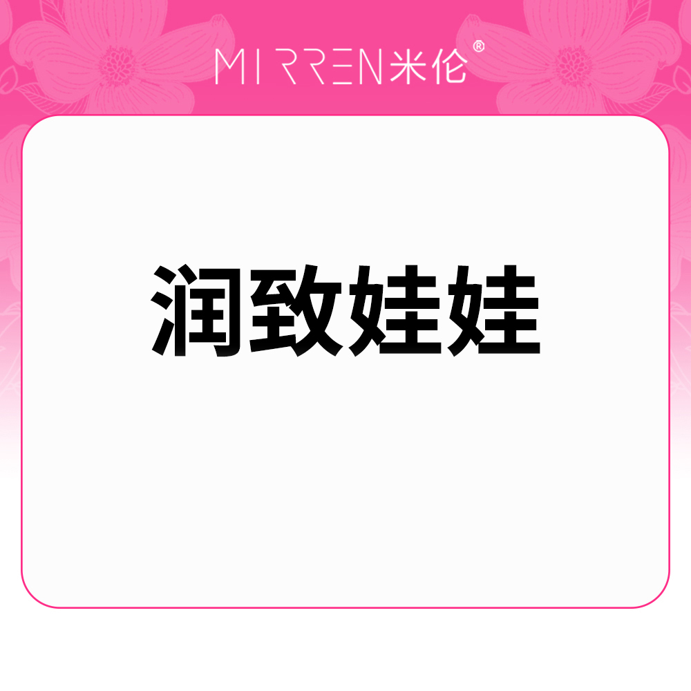 水光项目【广州@广州米伦医疗美容门诊部】