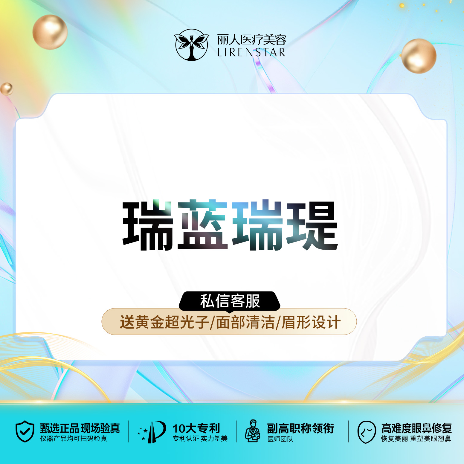 玻尿酸【郑州@郑州丽人整形】