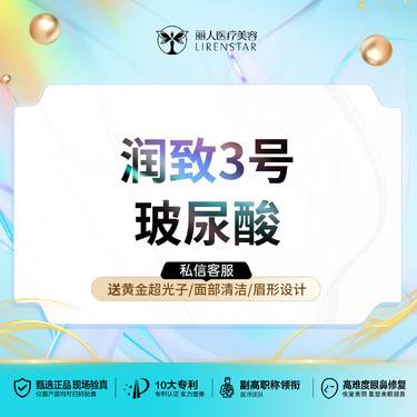 https://heras.igengmei.com/service/2025/09/29/fa25f8475c-half