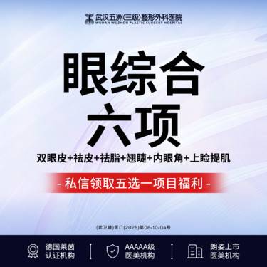 https://heras.igengmei.com/service/2025/09/30/0630afec83-half