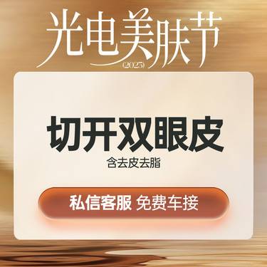 https://heras.igengmei.com/service/2025/09/30/0ed59a6a55-half