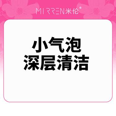 https://heras.igengmei.com/service/2025/09/30/112bc8d370-half