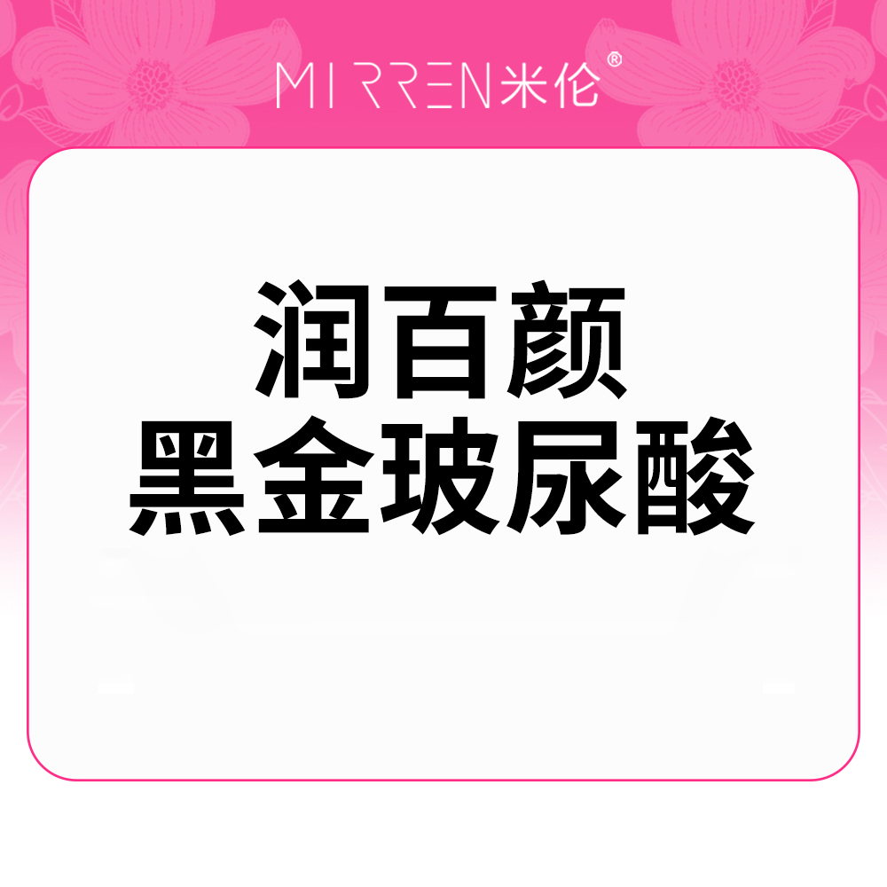 玻尿酸额头【广州@广州米伦医疗美容门诊部】