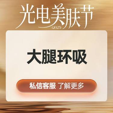 https://heras.igengmei.com/service/2025/09/30/1628999542-half