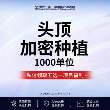 https://heras.igengmei.com/service/2025/09/30/1c45b4186f-half