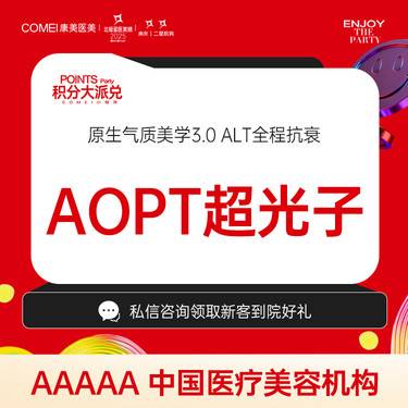 https://heras.igengmei.com/service/2025/09/30/20b72673ad-half