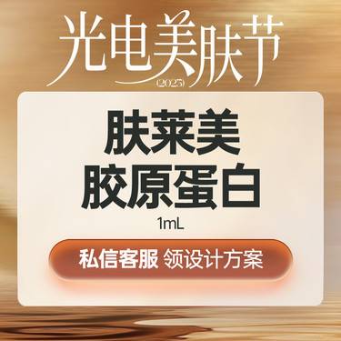https://heras.igengmei.com/service/2025/09/30/2240d709e5-half
