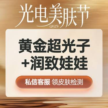 https://heras.igengmei.com/service/2025/09/30/31cf02c33a-half