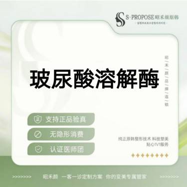 https://heras.igengmei.com/service/2025/09/30/3786342fd9-half