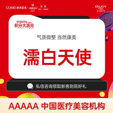 https://heras.igengmei.com/service/2025/09/30/423e17af14-half