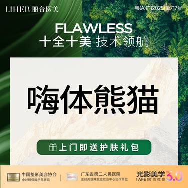 【玻尿酸黑眼圈】【缓解黑眼圈 熬夜】嗨体熊猫玻尿酸淡化黑眼圈