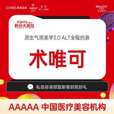https://heras.igengmei.com/service/2025/09/30/68685ab093-half