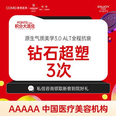 https://heras.igengmei.com/service/2025/09/30/856c061b6c-half