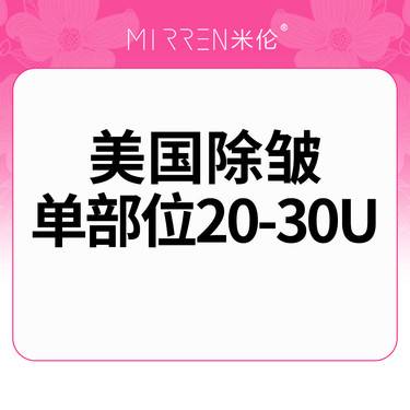 https://heras.igengmei.com/service/2025/09/30/865a3d5342-half