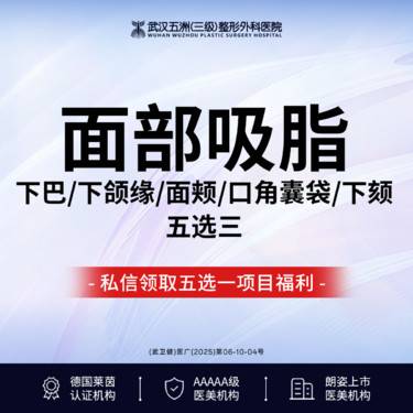 https://heras.igengmei.com/service/2025/09/30/8be82c5001-half