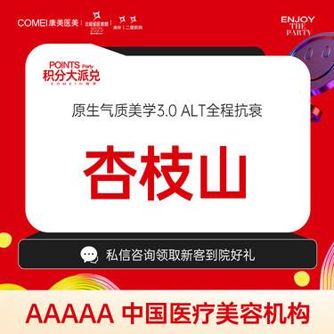 https://heras.igengmei.com/service/2025/09/30/a27fca8ace-half