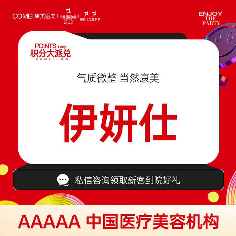 玻尿酸鼻部【南京@秦琴】