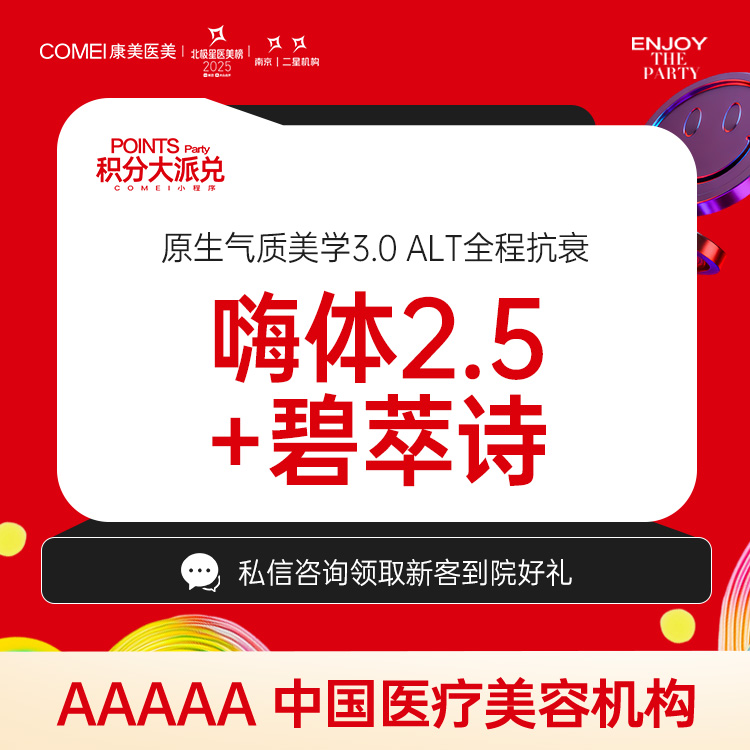 水光项目【南京@毛静瑜】