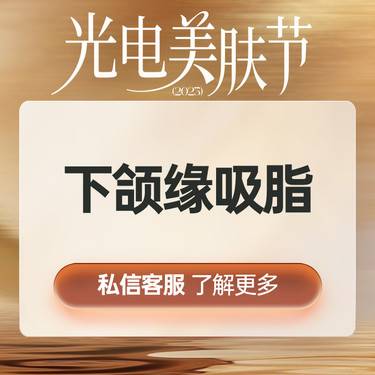 https://heras.igengmei.com/service/2025/09/30/b707bd0bc9-half