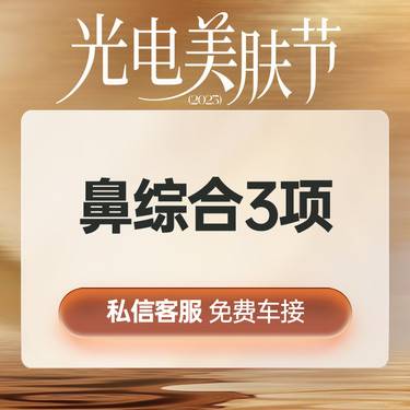 https://heras.igengmei.com/service/2025/09/30/c2c6e06a2b-half