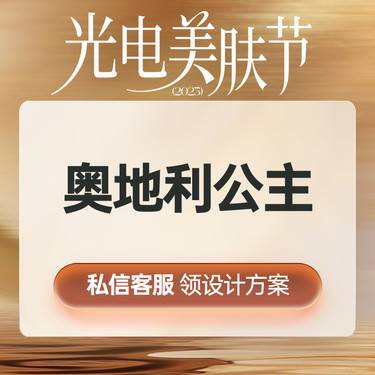 【玻尿酸鼻唇沟】【公主Volume 1ml】公主玻尿酸 正品可验 【新客专享】整形项目图片