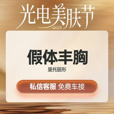 https://heras.igengmei.com/service/2025/09/30/d0f1b12a6e-half