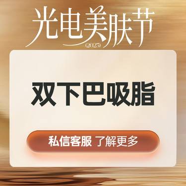https://heras.igengmei.com/service/2025/09/30/dad194d5c2-half