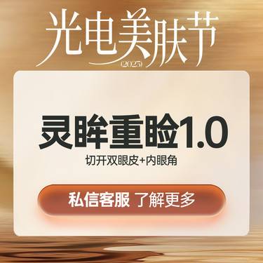https://heras.igengmei.com/service/2025/09/30/eaf60a39de-half