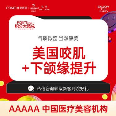https://heras.igengmei.com/service/2025/09/30/ee970ac138-half