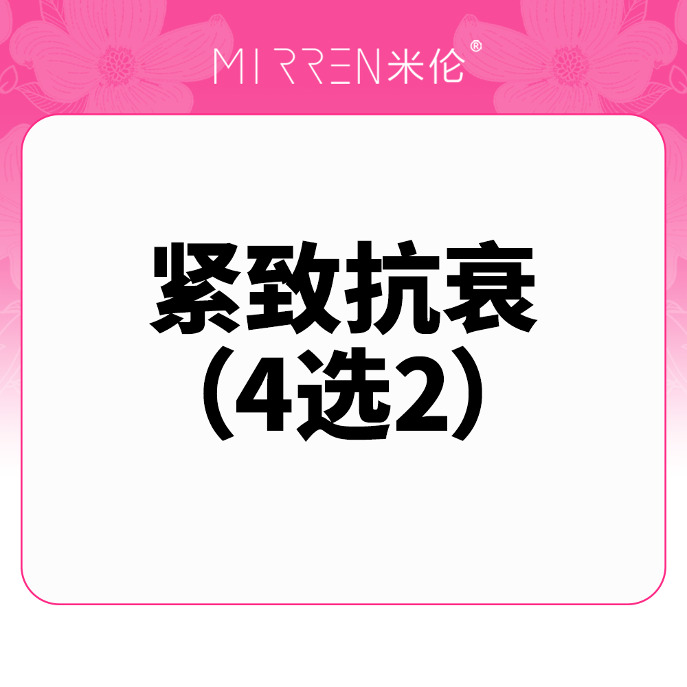 超声提升【广州@广州米伦医疗美容门诊部】