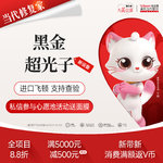 【DPL美肤】黑金超光子DPL 进口飞顿【新设备】更舒适 色斑/敏感/红血丝/玫瑰痤疮/光老化
