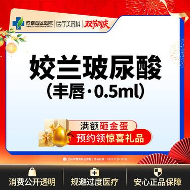 https://heras.igengmei.com/service/2025/10/03/d8171d641e-half