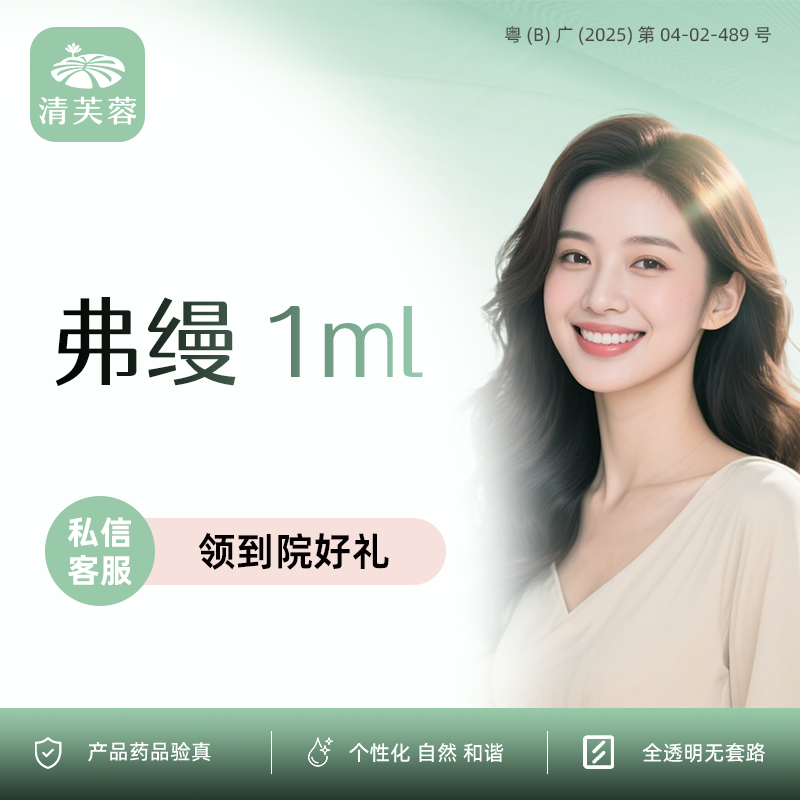 胶原蛋白淡化黑眼圈【深圳@深圳清芙蓉医疗美容诊所】