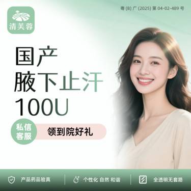 https://heras.igengmei.com/service/2025/10/04/5cc135d0e7-half
