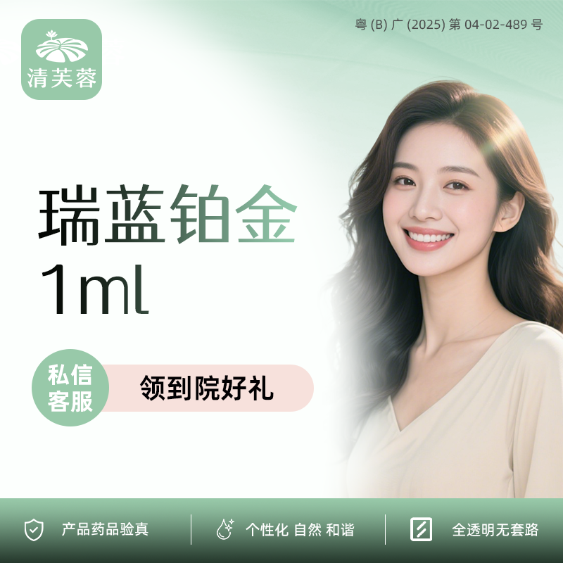 玻尿酸鼻基底【深圳@深圳清芙蓉医疗美容诊所】
