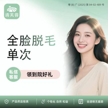 https://heras.igengmei.com/service/2025/10/04/952fceb667-half