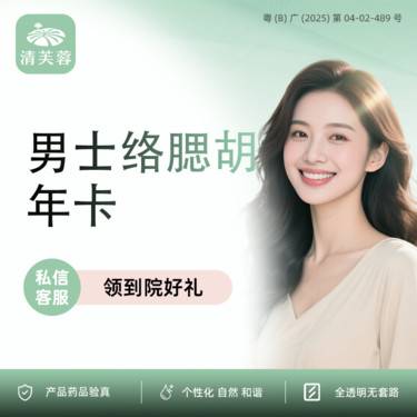 https://heras.igengmei.com/service/2025/10/04/9b0522c4b2-half