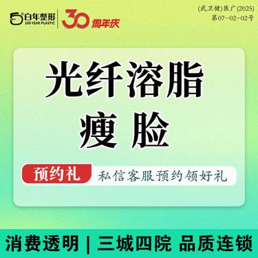https://heras.igengmei.com/service/2025/10/04/9dd910f292-half