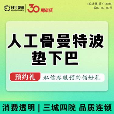 https://heras.igengmei.com/service/2025/10/04/e106cc4cb2-half