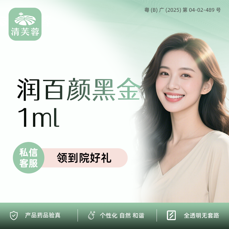 玻尿酸法令纹【深圳@深圳清芙蓉医疗美容诊所】