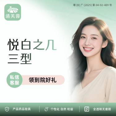 https://heras.igengmei.com/service/2025/10/04/fa46836c97-half