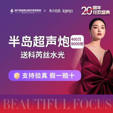 https://heras.igengmei.com/service/2025/10/05/19d6164905-half