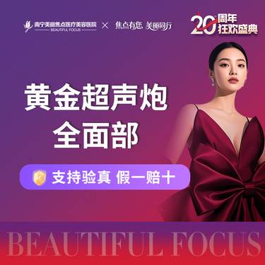 https://heras.igengmei.com/service/2025/10/05/b12f4ba3f4-half