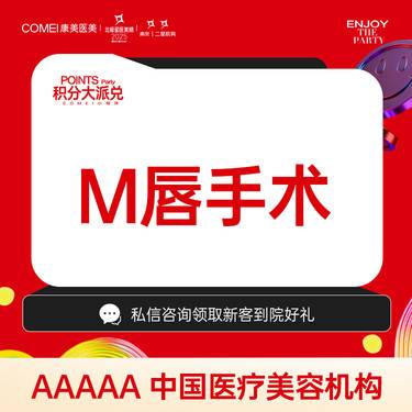 https://heras.igengmei.com/service/2025/10/05/c8593a7589-half