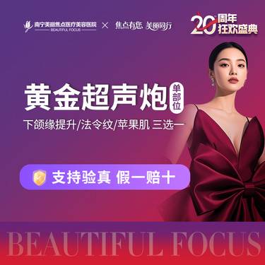 https://heras.igengmei.com/service/2025/10/05/cee9275a6d-half