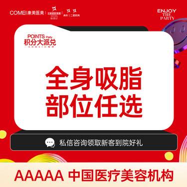 https://heras.igengmei.com/service/2025/10/05/dc6469e495-half