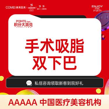 https://heras.igengmei.com/service/2025/10/05/e2dcd0a6b3-half