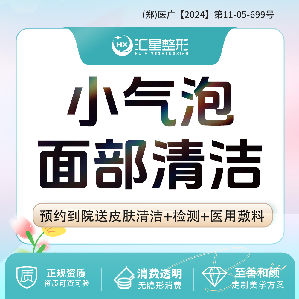 小气泡【郑州@郭翠萍】