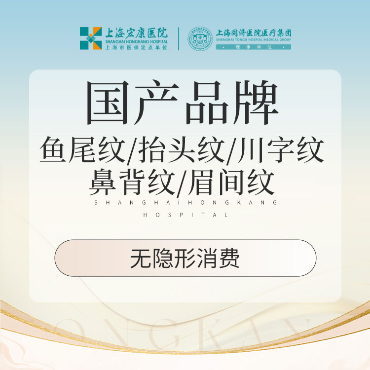 更美团购【上海@杨军稳】