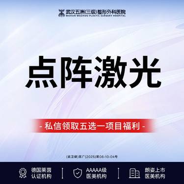 【点阵激光】3次疗程卡丨淡化疤痕丨单次1280丨 祛痘坑痘印整形项目图片